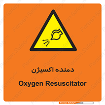  , هوا , 
