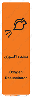  , هوا , 