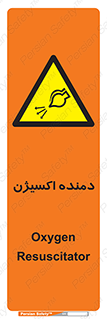  , هوا , 