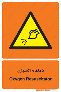  , هوا , 