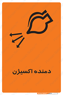  , هوا , 