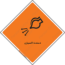  , هوا , 