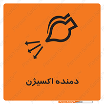  , هوا , 