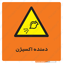  , هوا , 