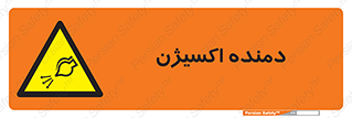  , هوا , 