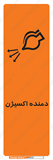  , هوا , 