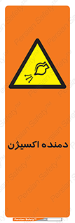  , هوا , 