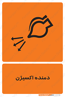  , هوا , 