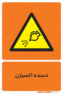  , هوا , 