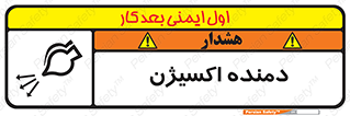  , هوا , 