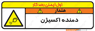  , هوا , 