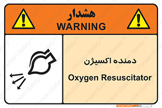  , هوا , 