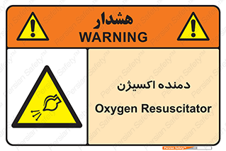  , هوا , 