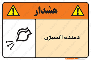  , هوا , 