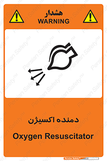  , هوا , 