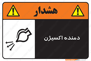  , هوا , 
