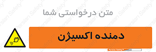  , هوا , 