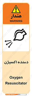  , هوا , 