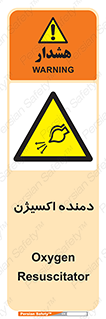  , هوا , 