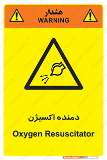  , هوا , 