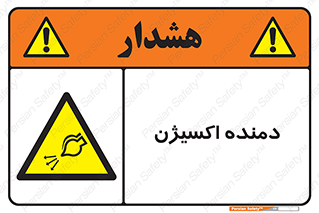  , هوا , 