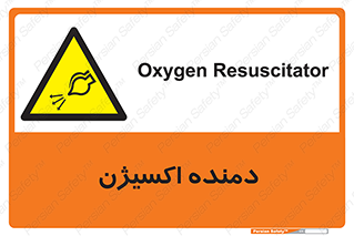  , هوا , 