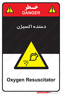  , هوا , 