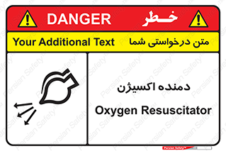  , هوا , 