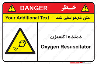  , هوا , 