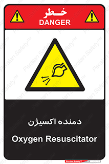  , هوا , 