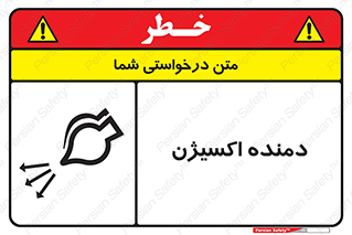  , هوا , 