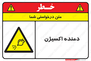  , هوا , 