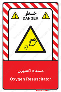  , هوا , 