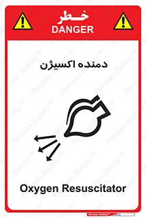  , هوا , 
