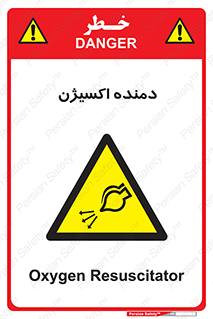  , هوا , 