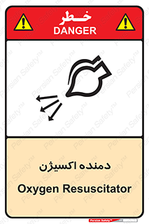  , هوا , 