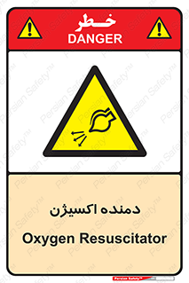  , هوا , 