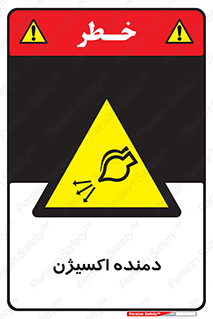  , هوا , 