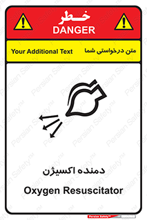  , هوا , 