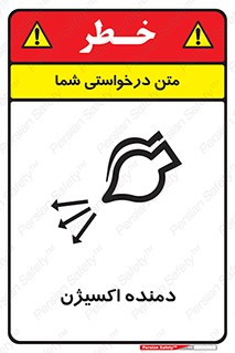  , هوا , 