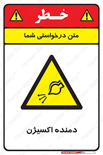  , هوا , 