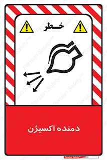  , هوا , 