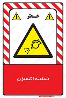  , هوا , 