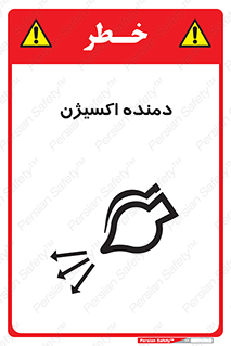  , هوا , 