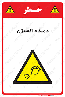  , هوا , 