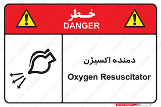  , هوا , 