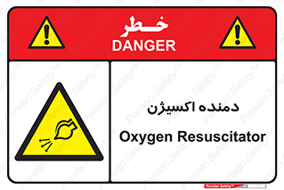  , هوا , 