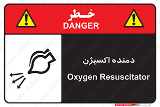  , هوا , 