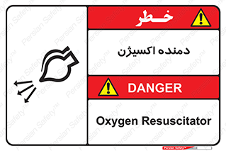  , هوا , 