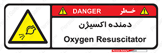  , هوا , 